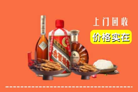 大安区名酒回收
